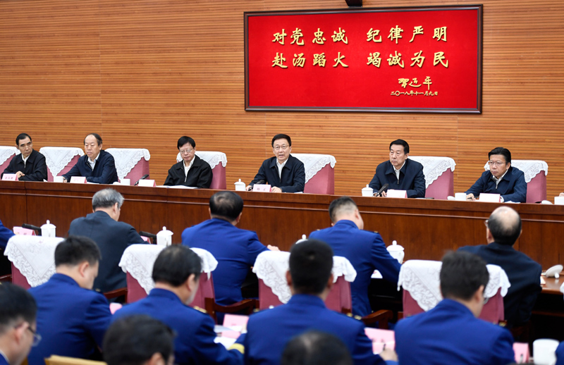 男人插女人视频网站一起草韩正出席深入学习贯彻习近平总书记为国家综合性消防...